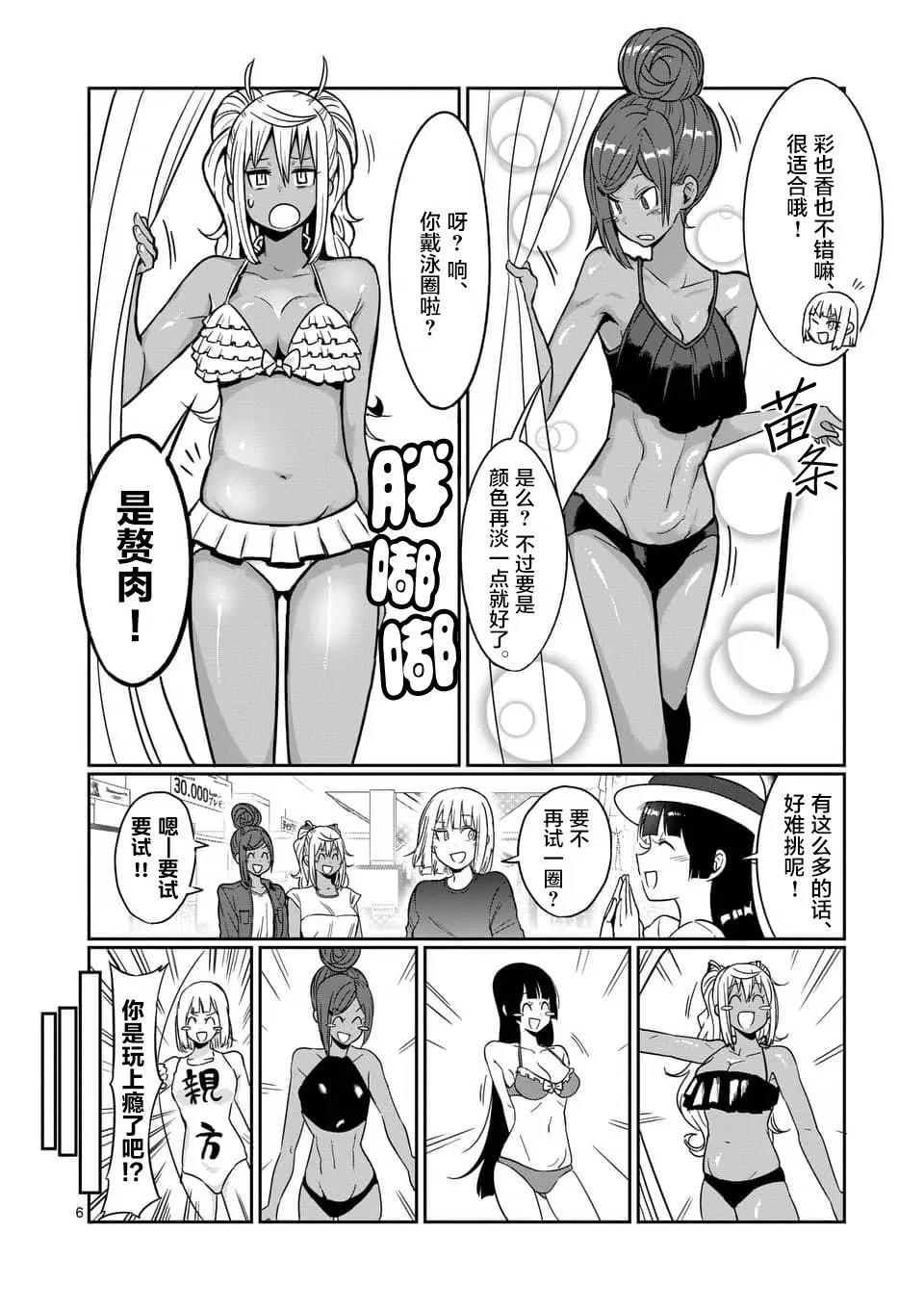 第50话