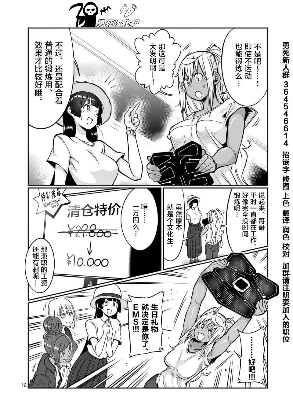 第50话
