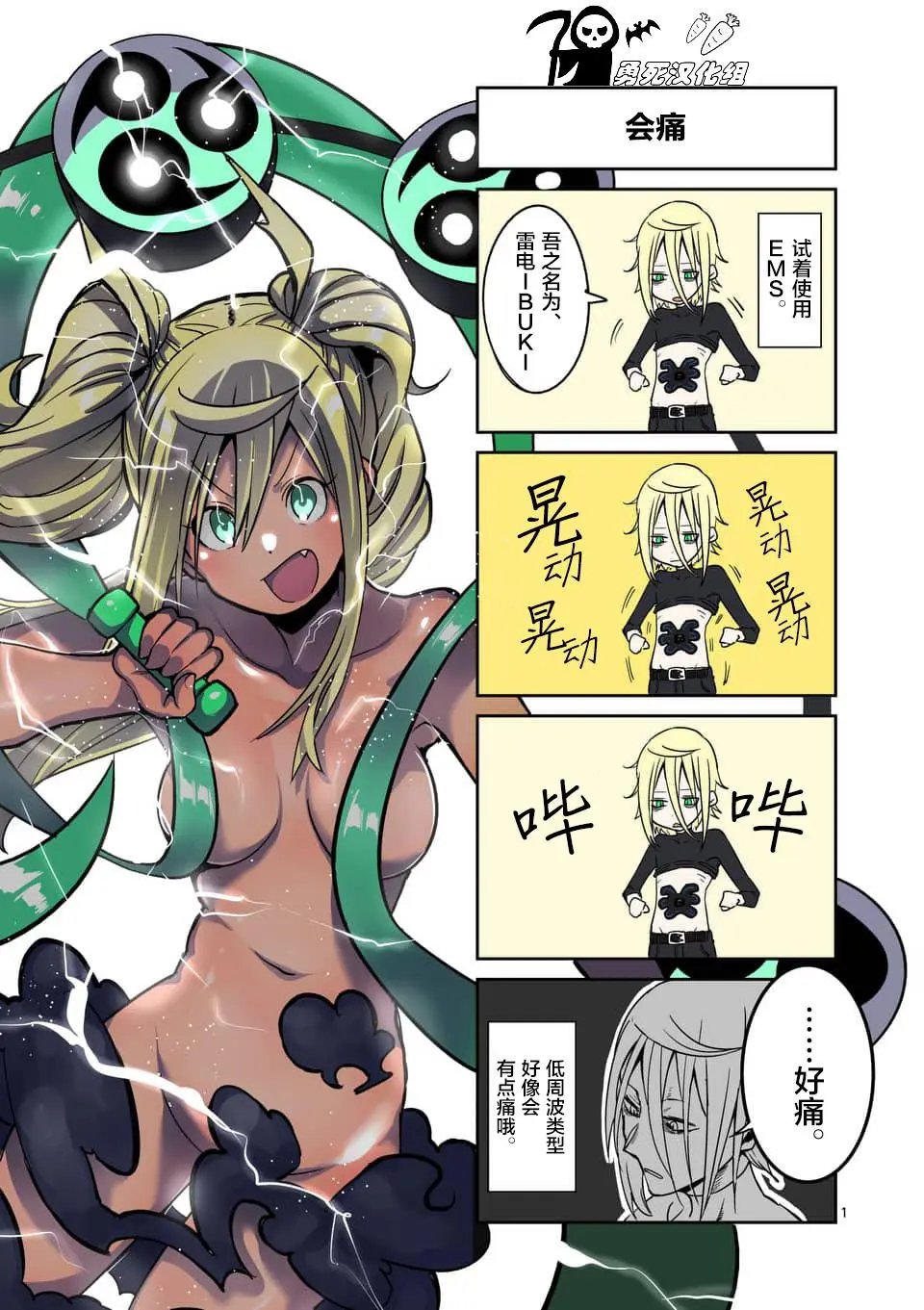 第50话