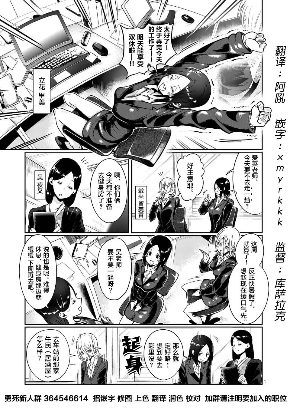 第51话