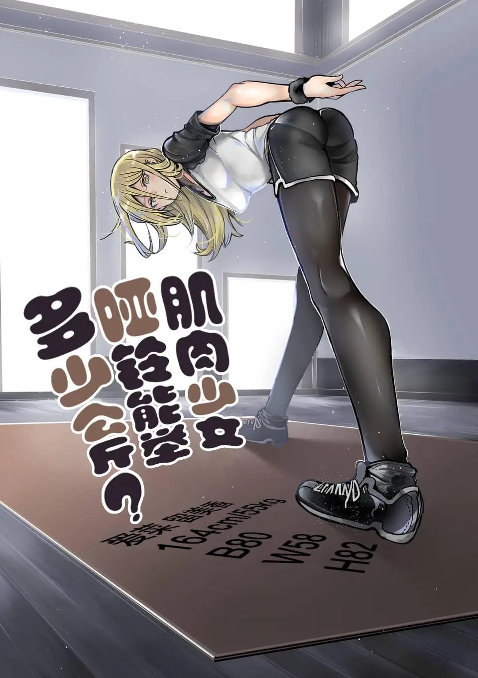 第51话