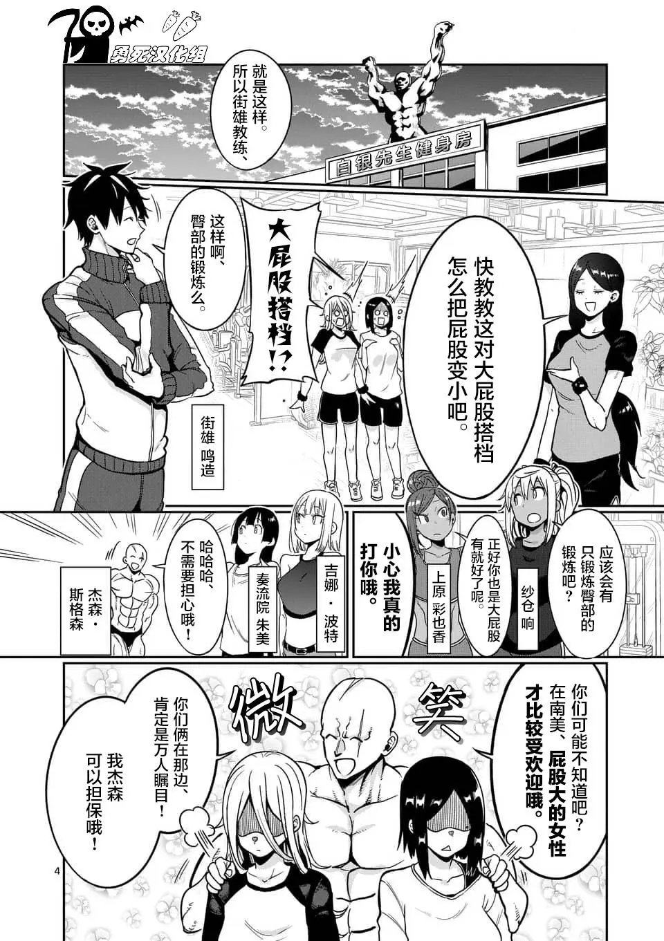 第51话