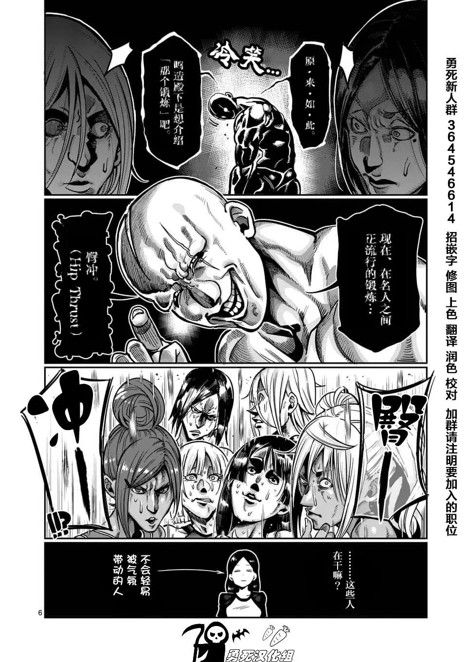 第51话