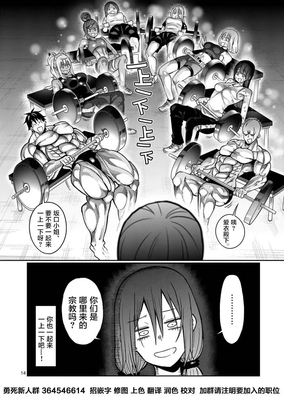 第51话