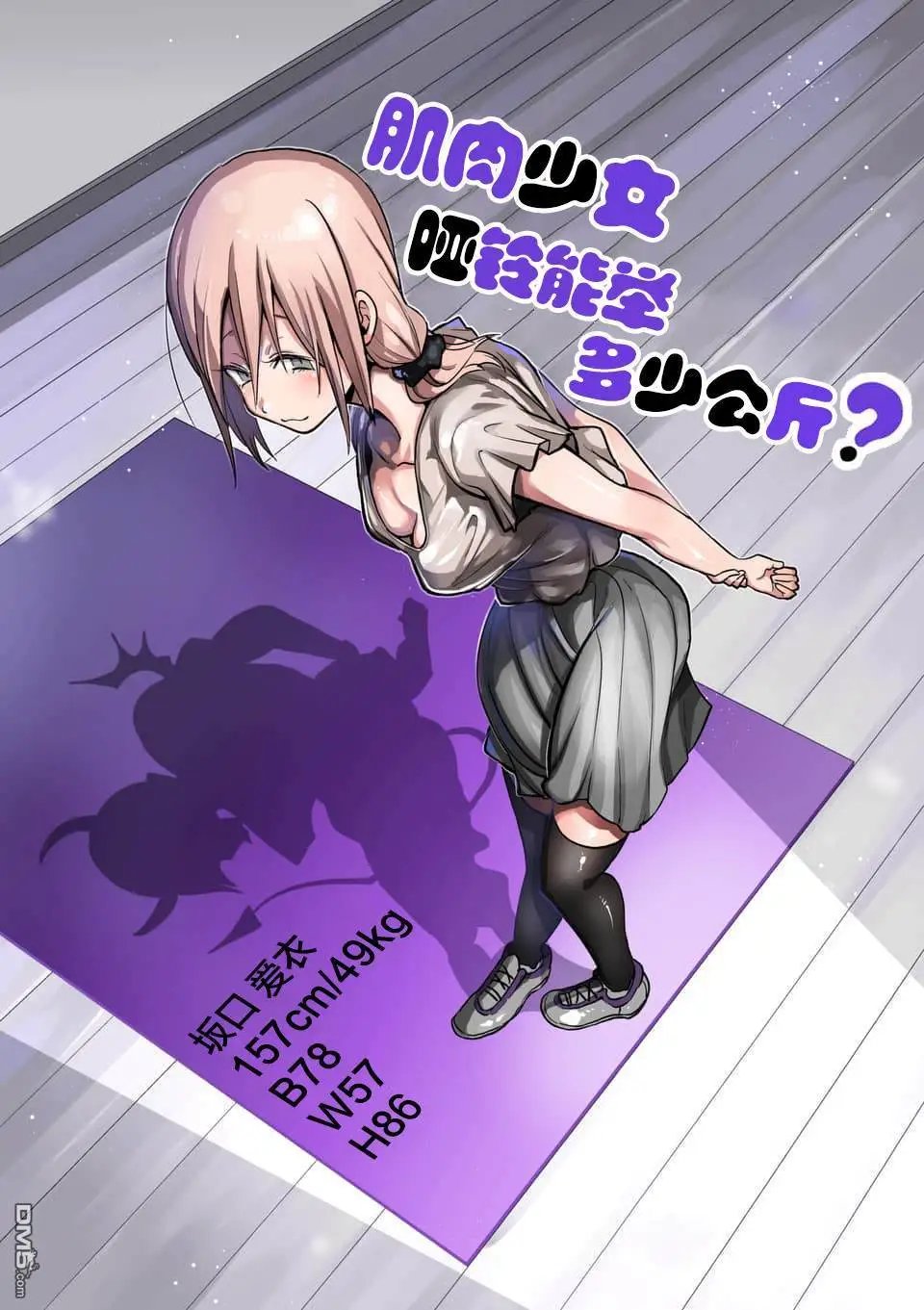 第52话