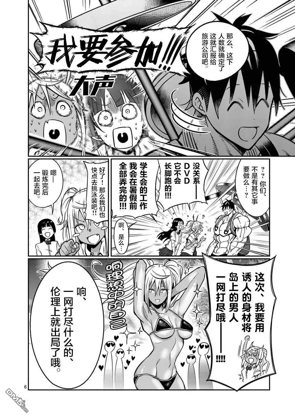 第52话