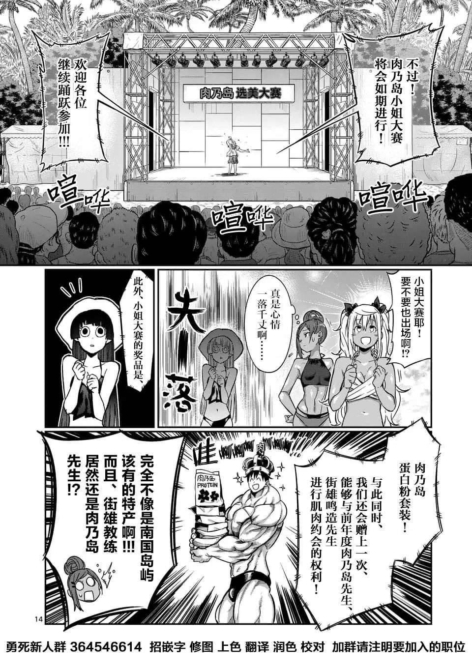 第53话