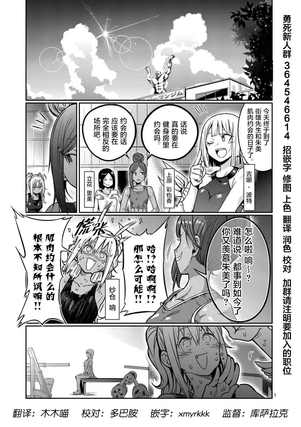 第55话