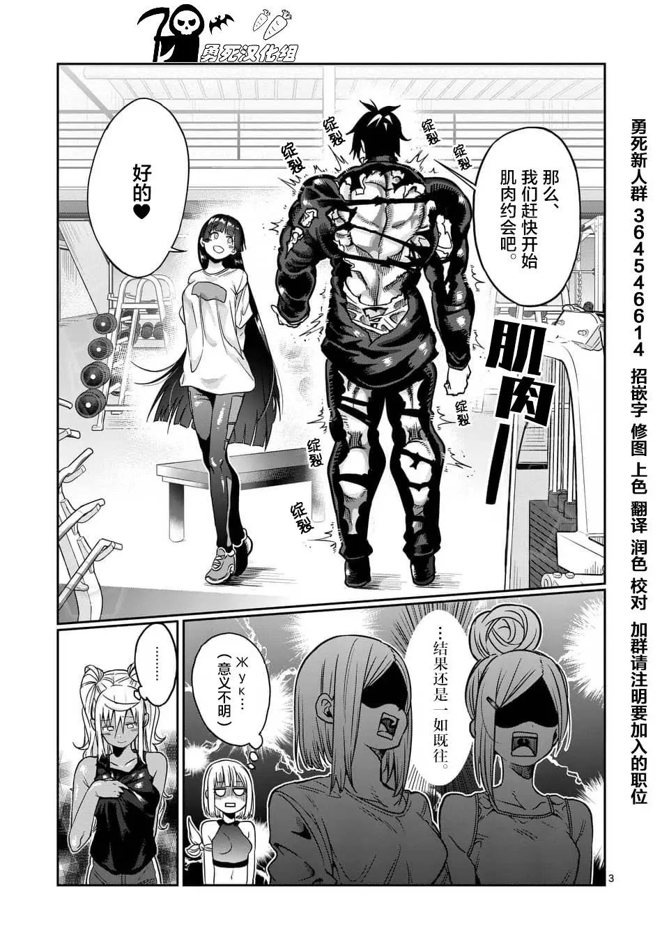 第55话