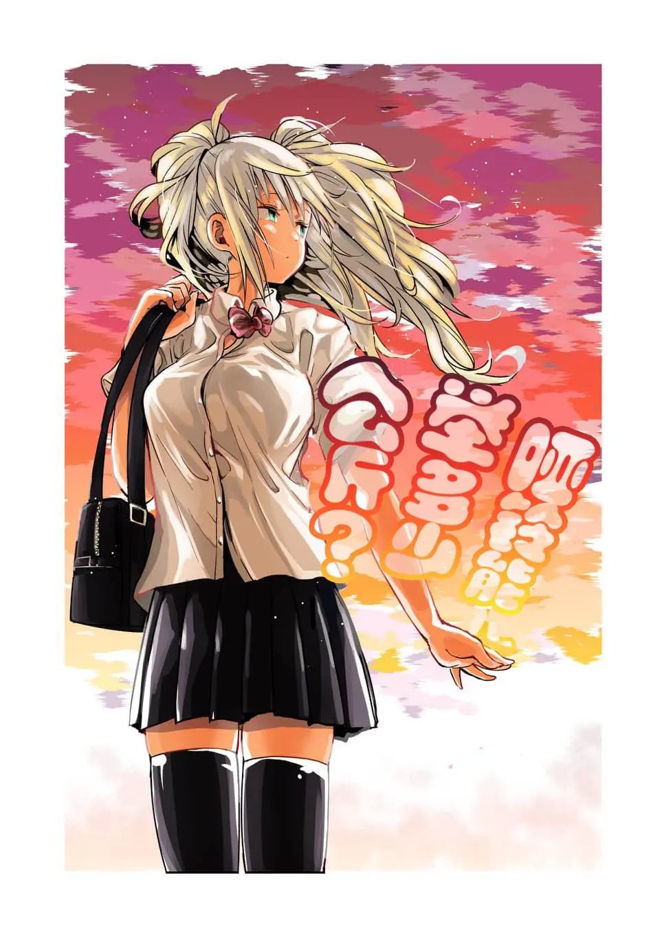 第55话