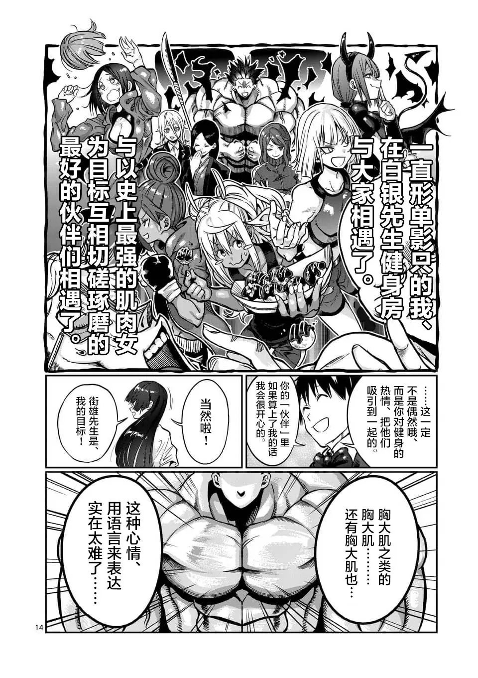 第55话