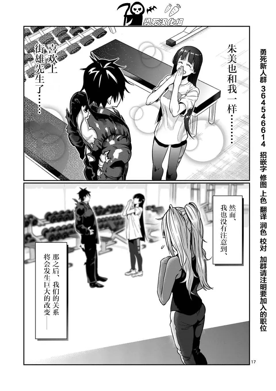 第55话