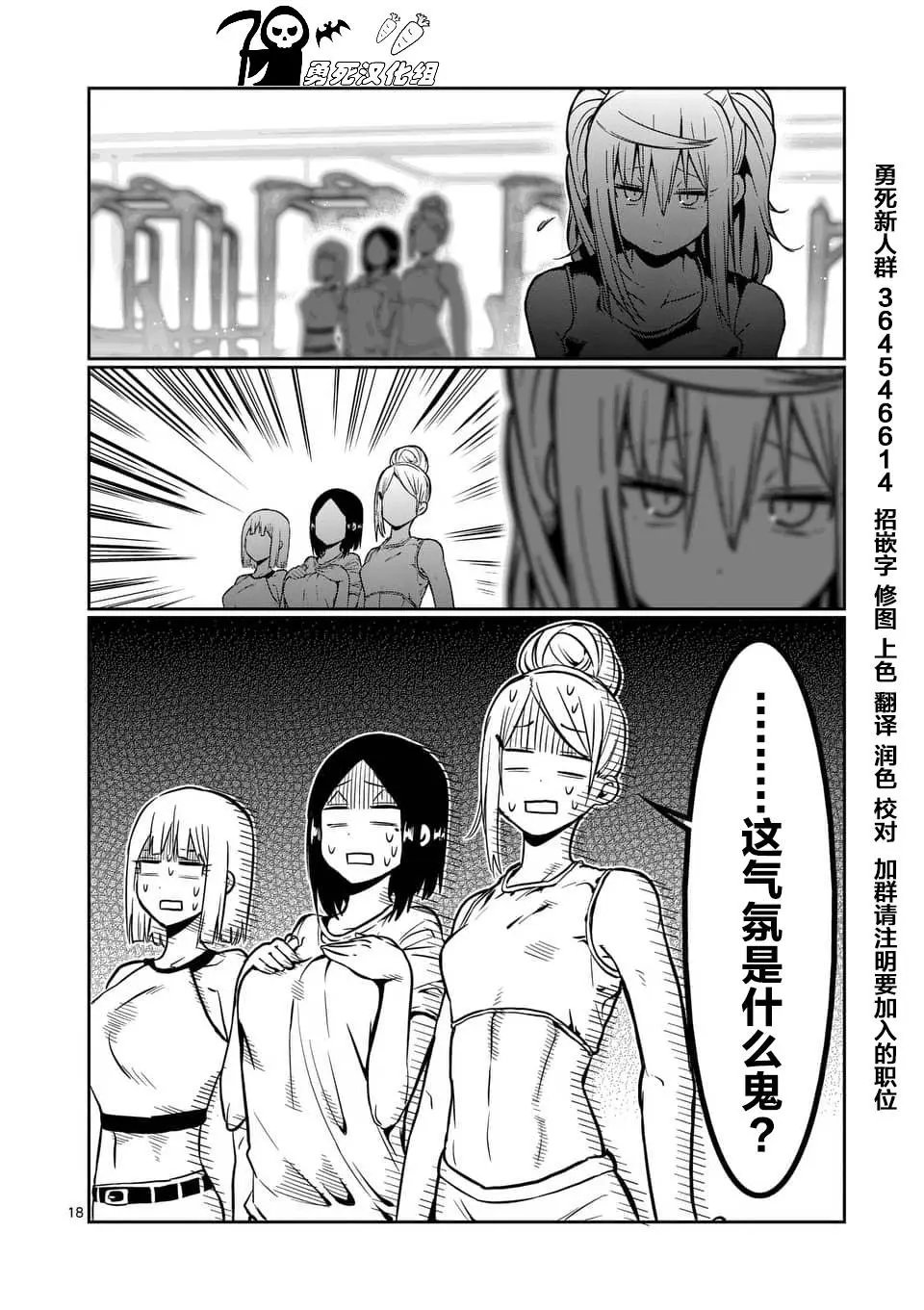 第55话