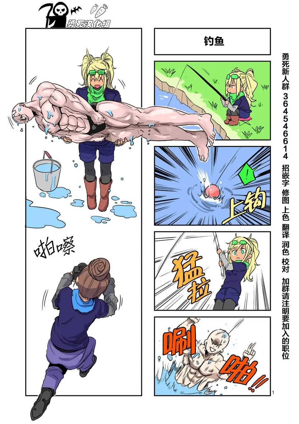 第55话