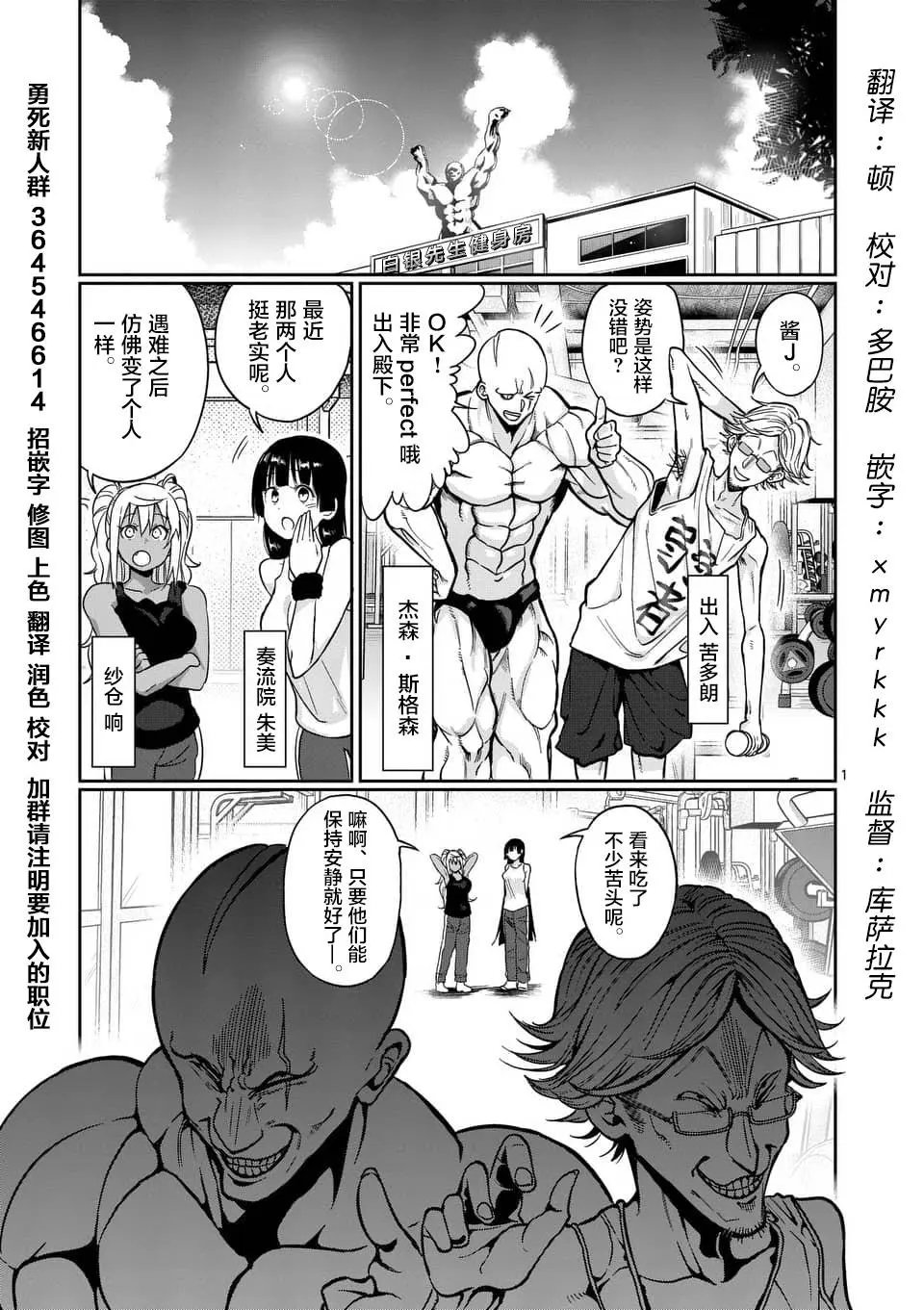第56话