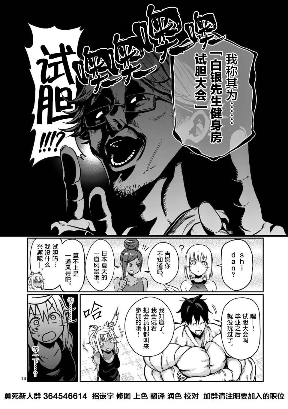 第56话