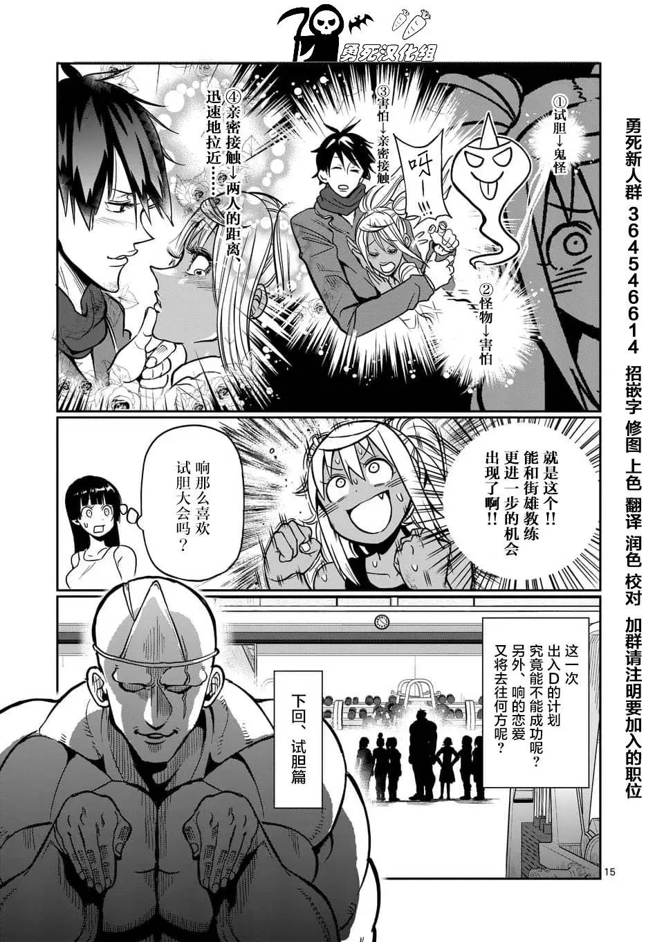 第56话