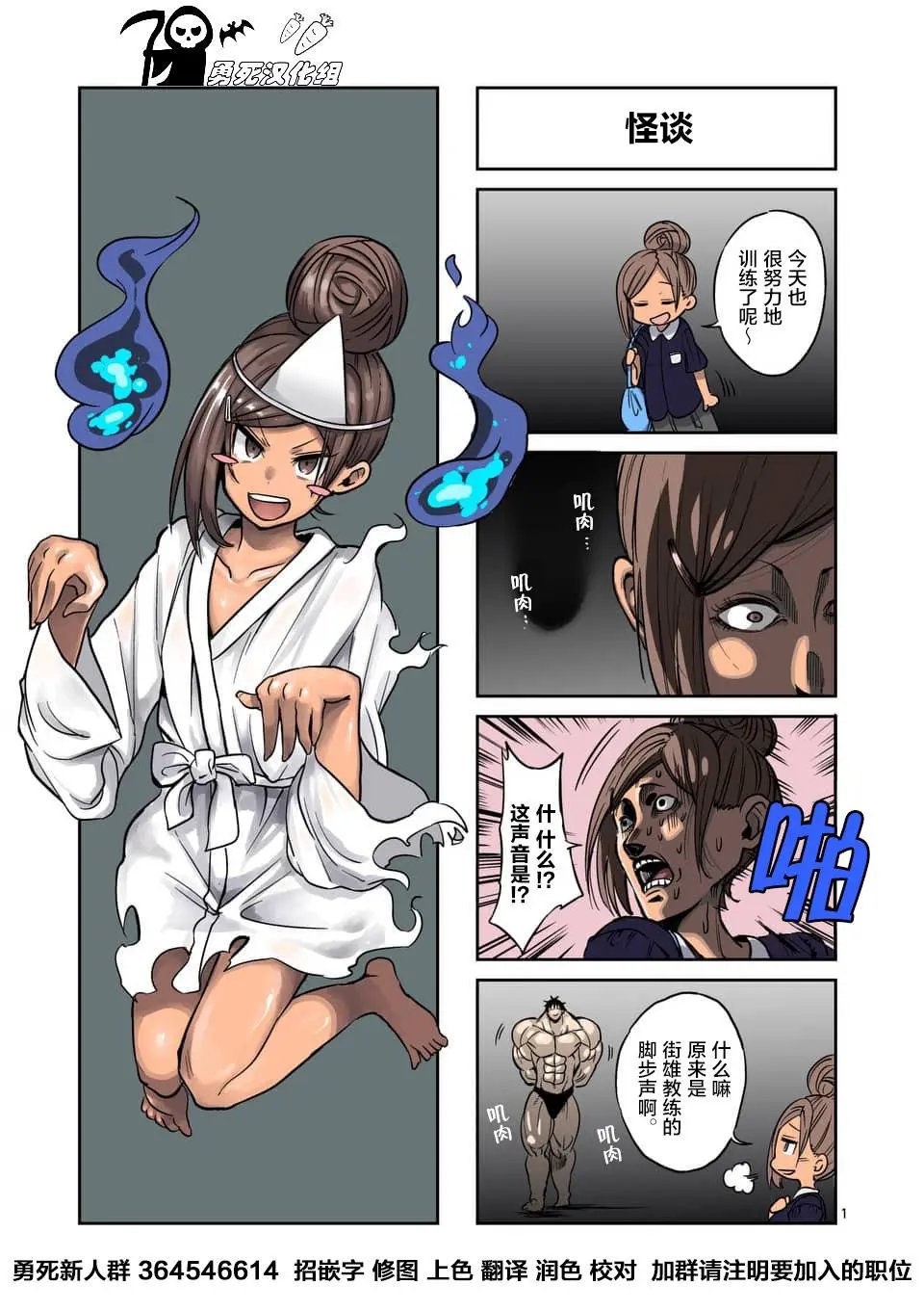 第56话