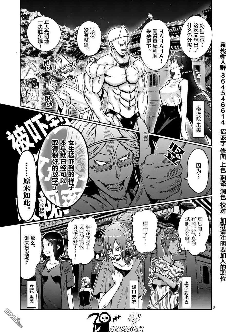 第57话
