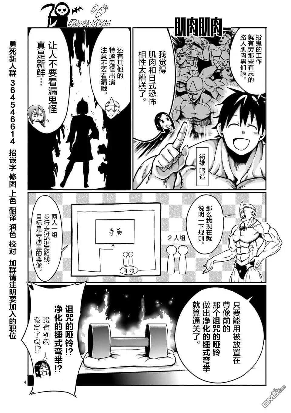第57话