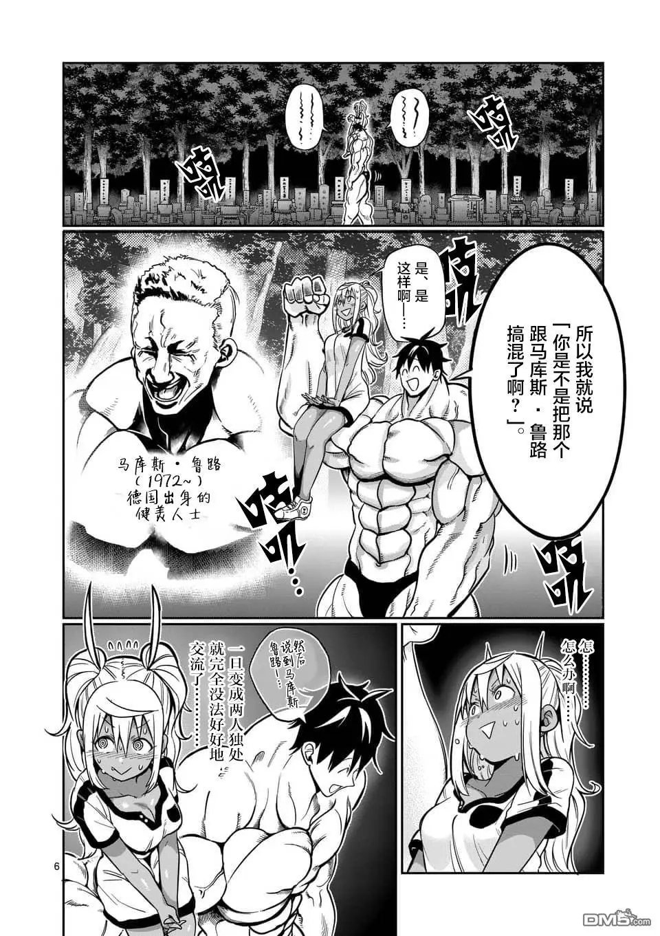 第57话