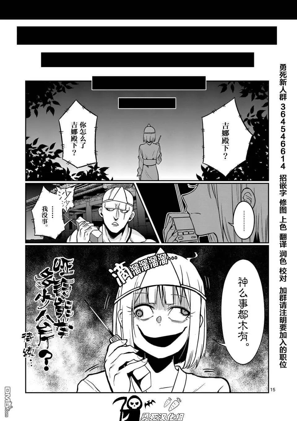 第57话