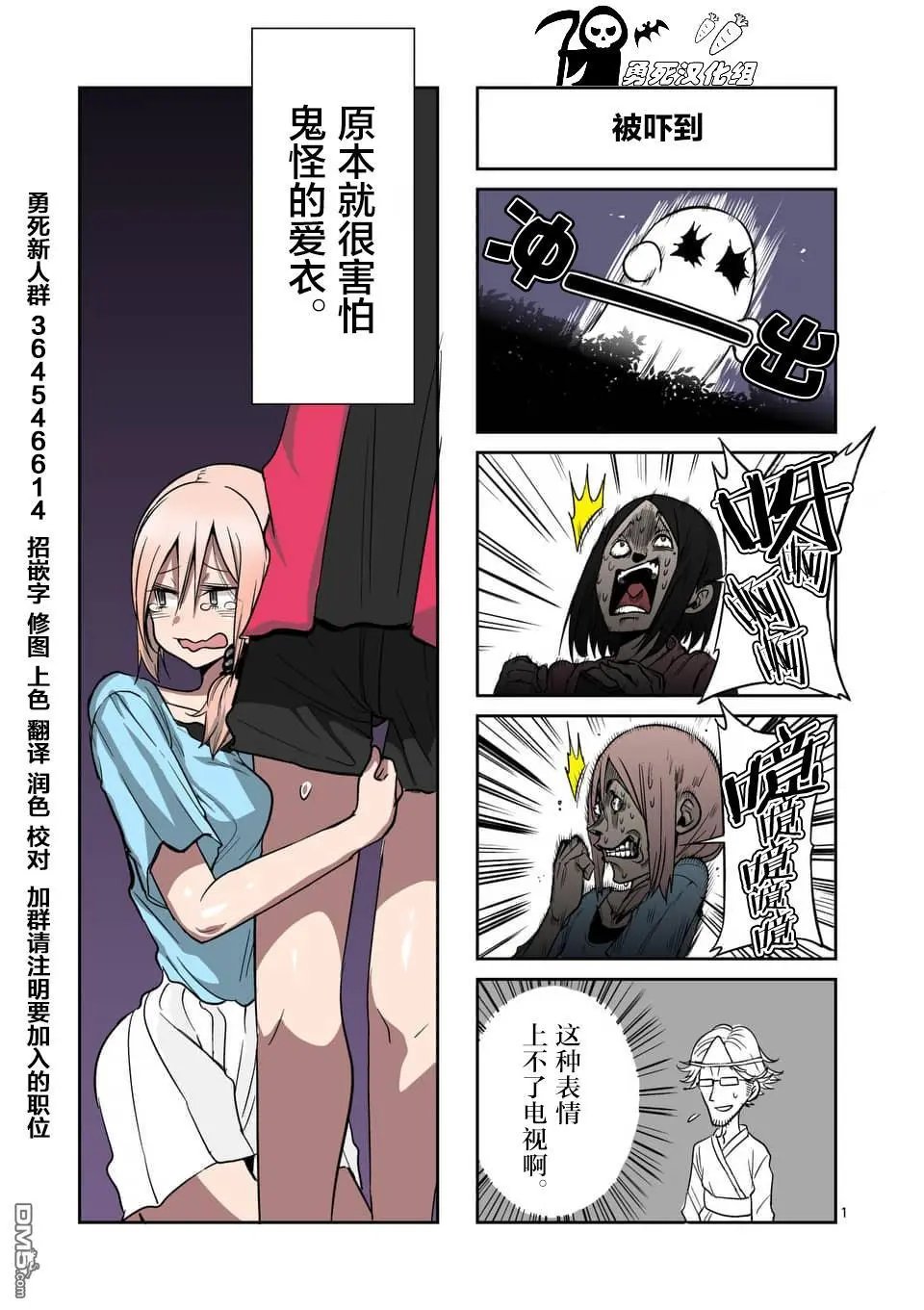 第57话