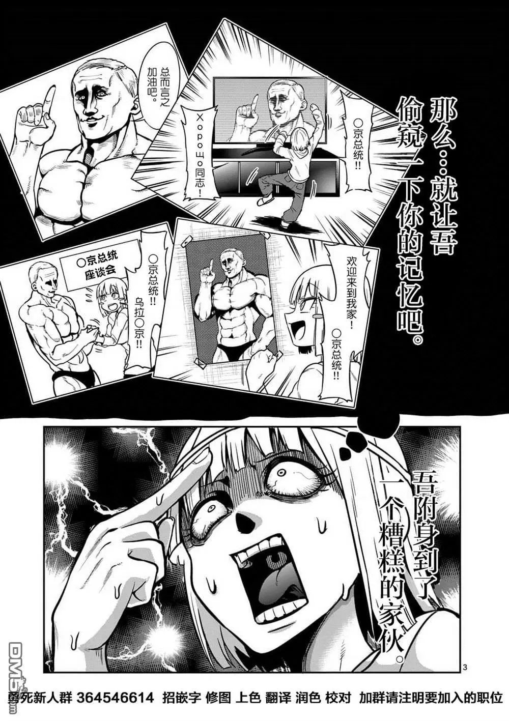 第58话