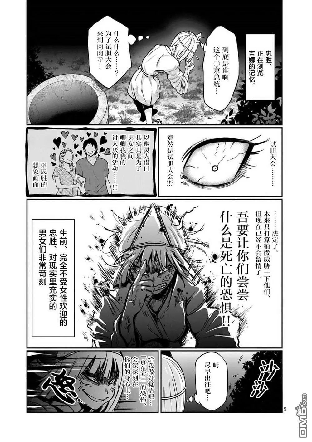 第58话