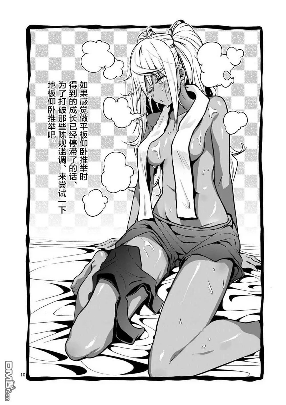 第58话