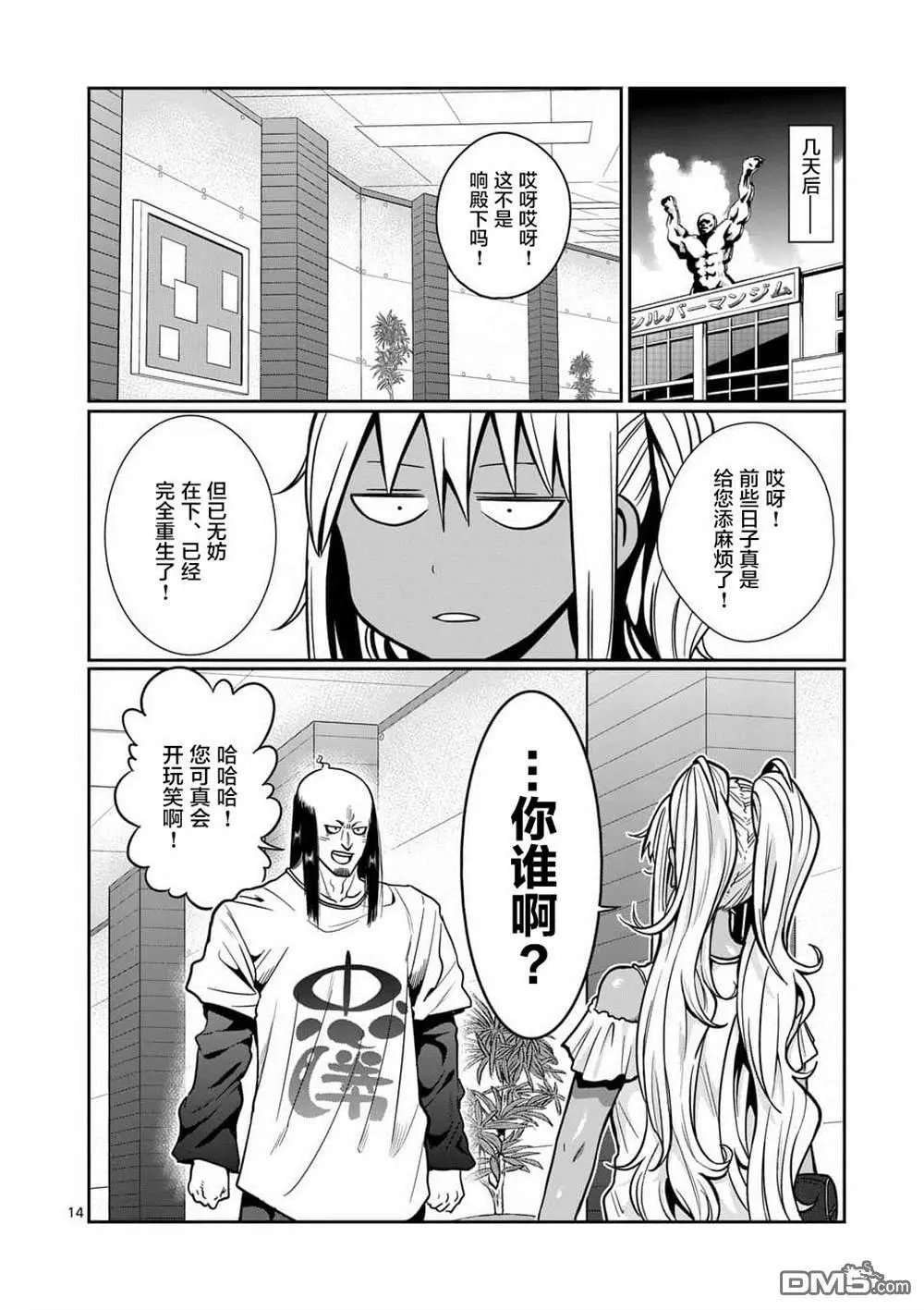 第58话
