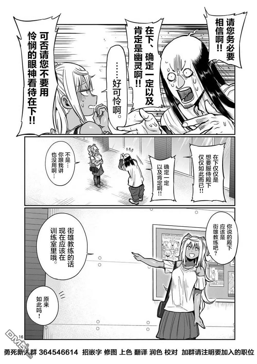 第58话