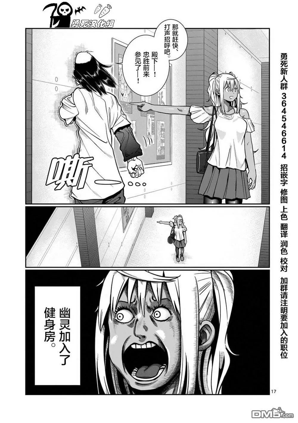 第58话