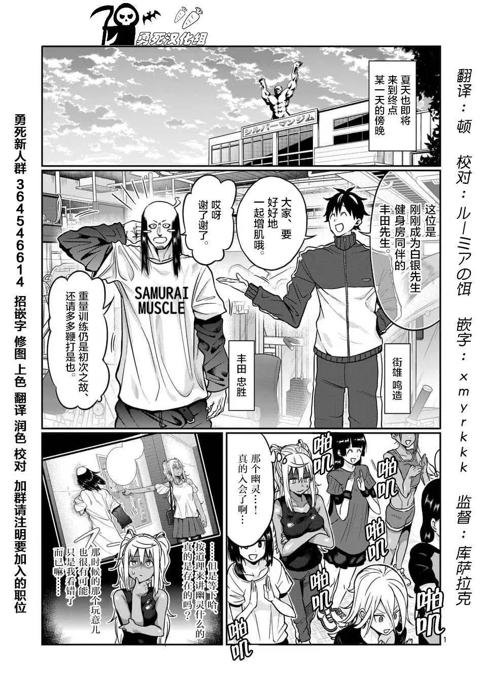 第59话