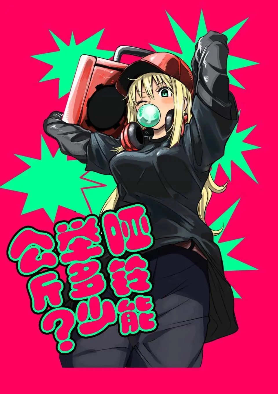 第59话