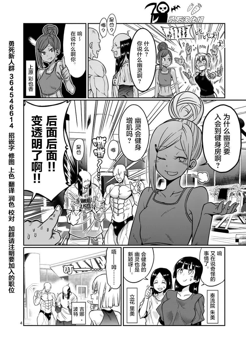 第59话