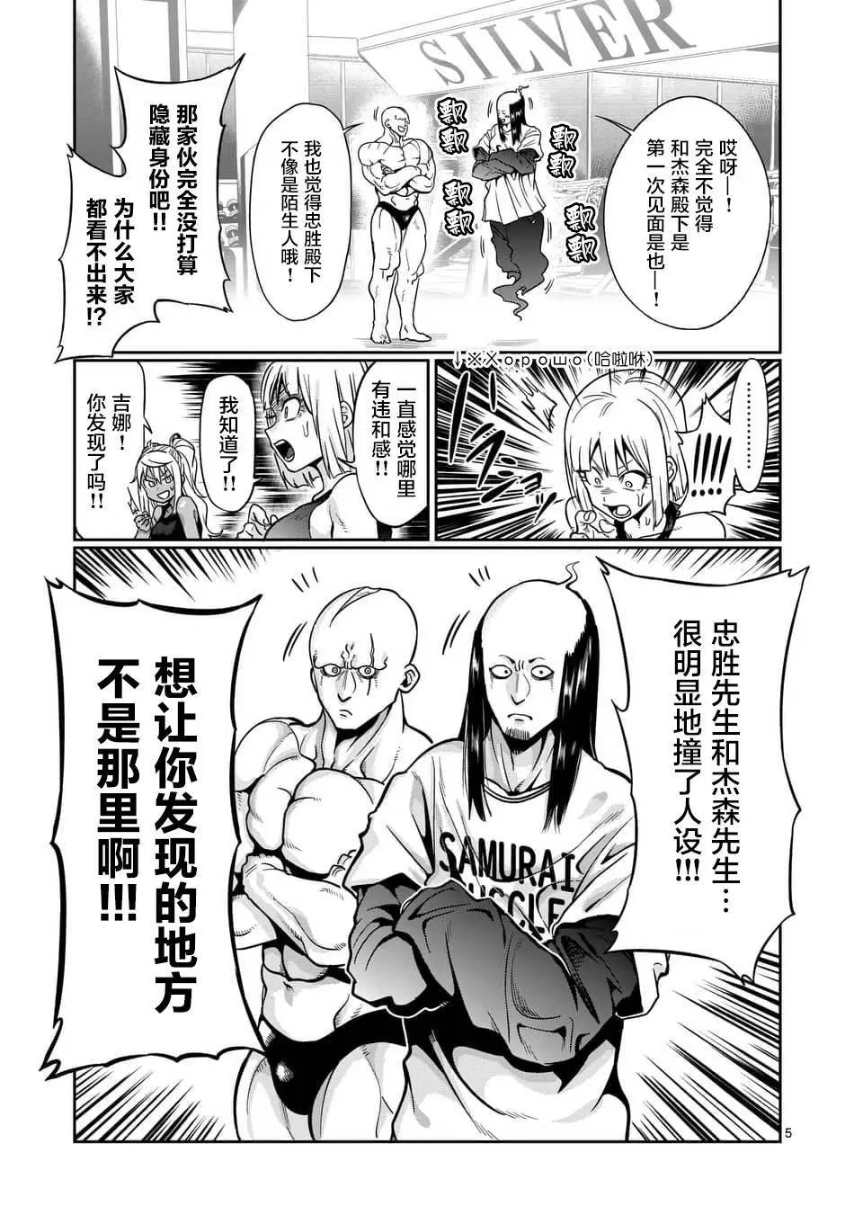 第59话