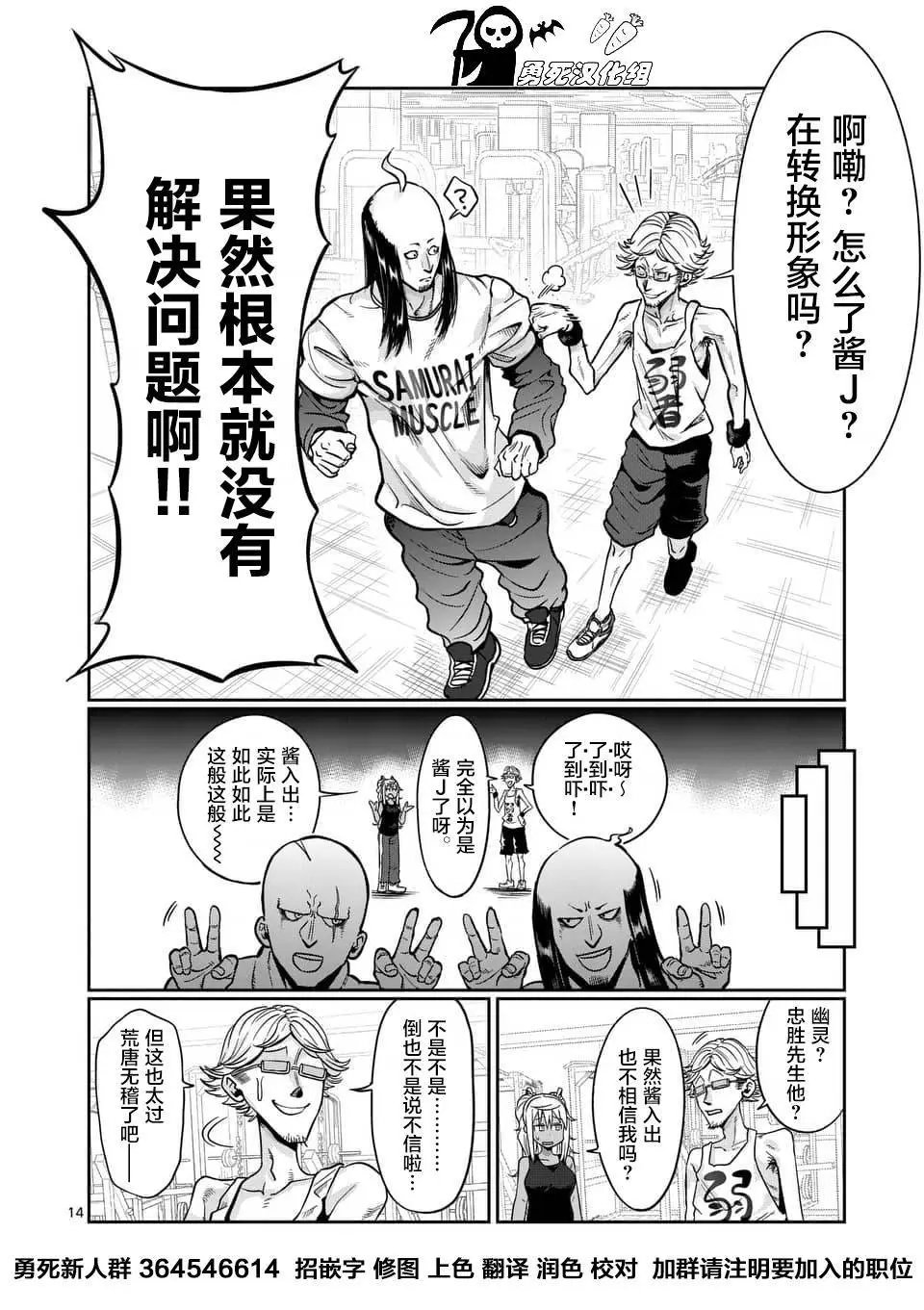 第59话