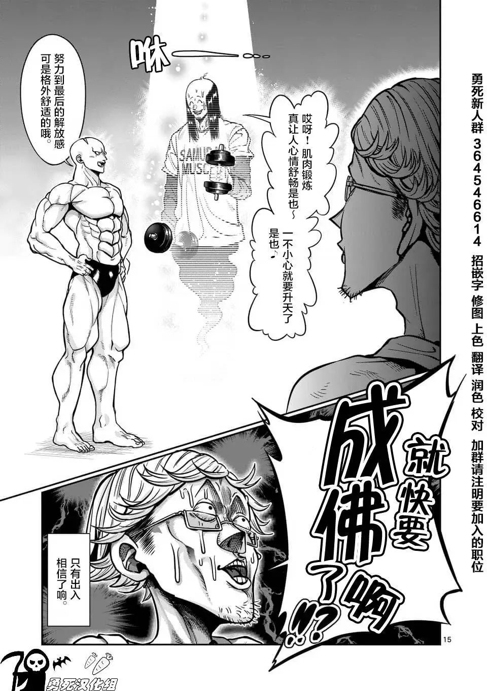 第59话