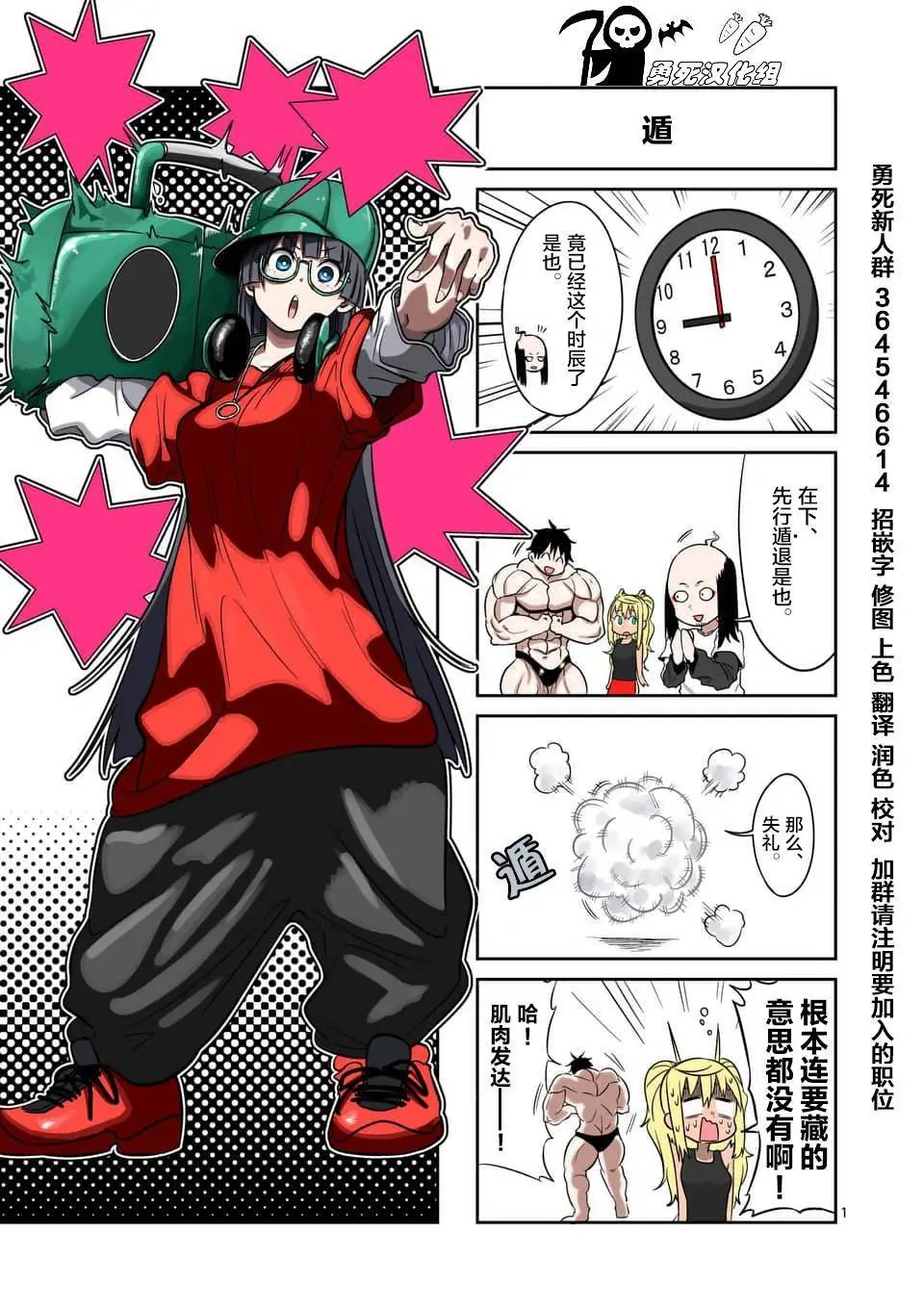第59话