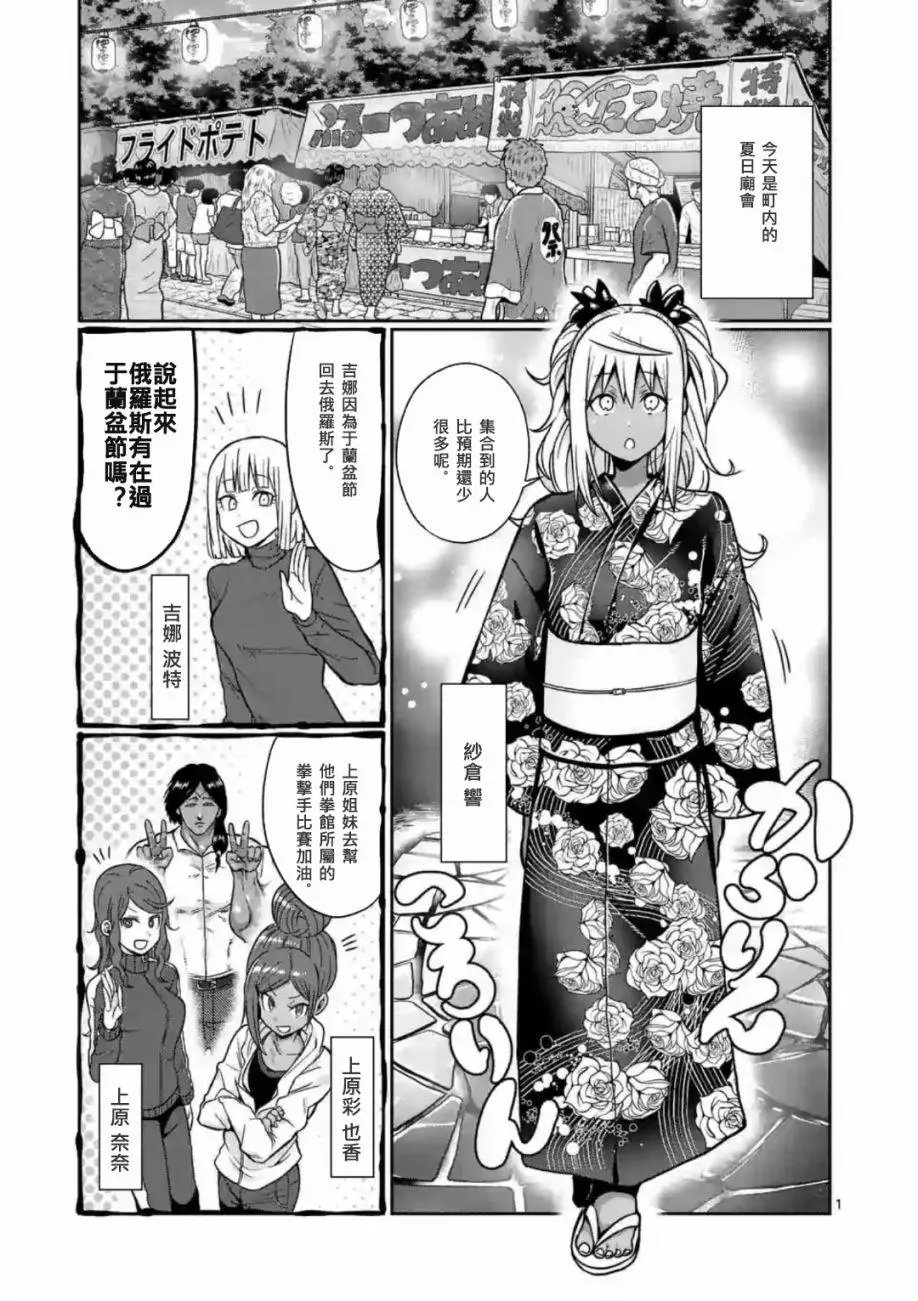 第60话