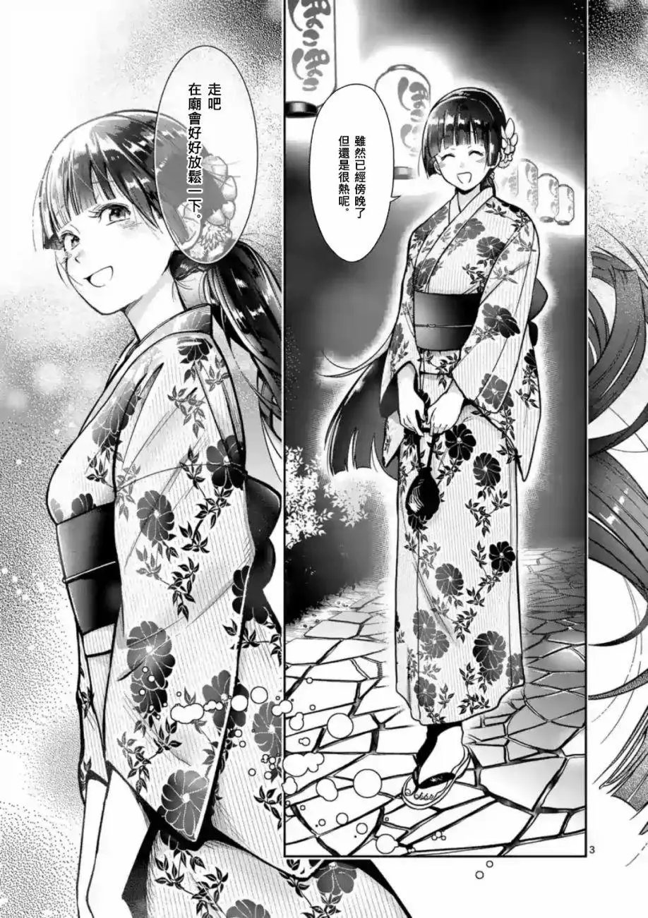 第60话