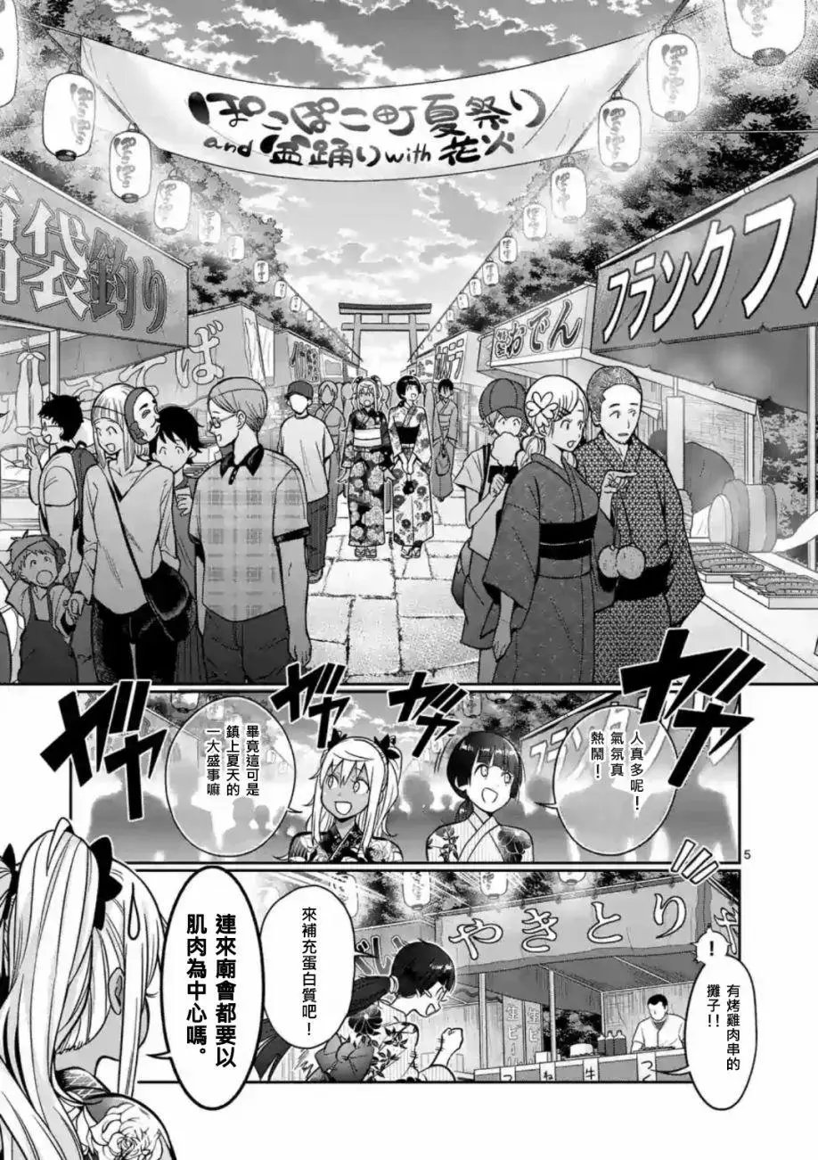 第60话