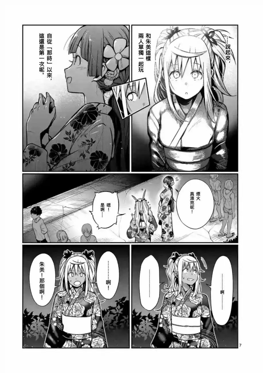第60话