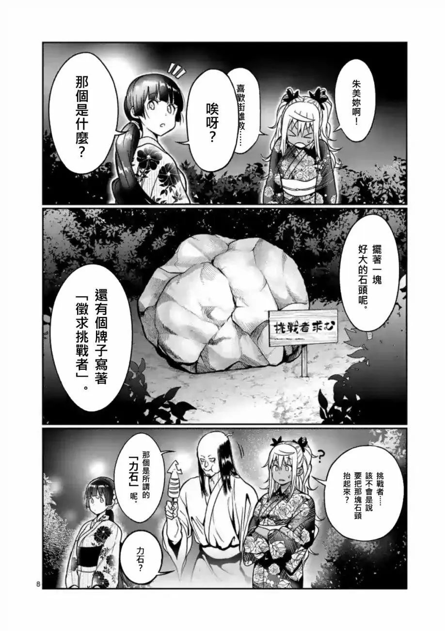 第60话