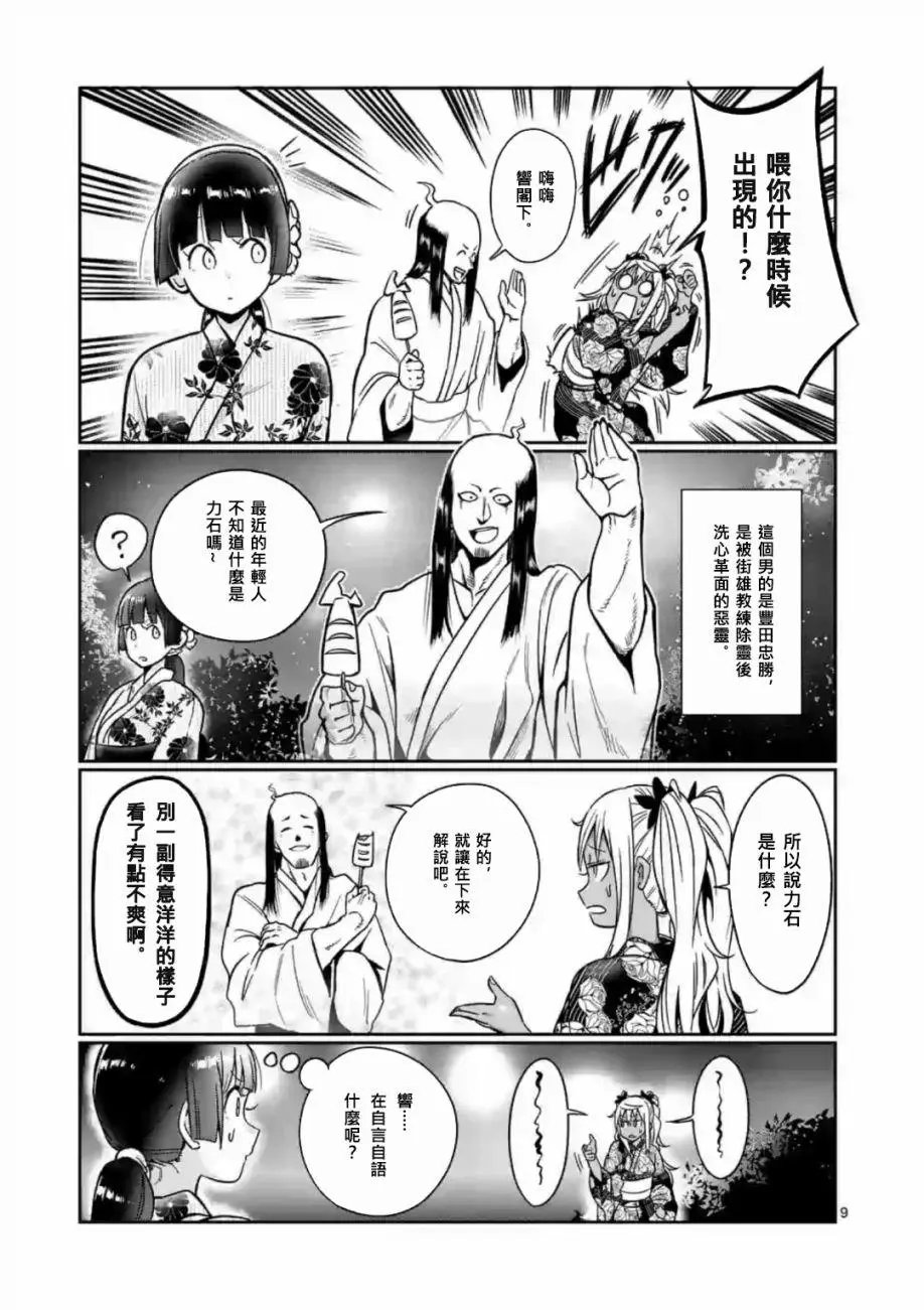 第60话