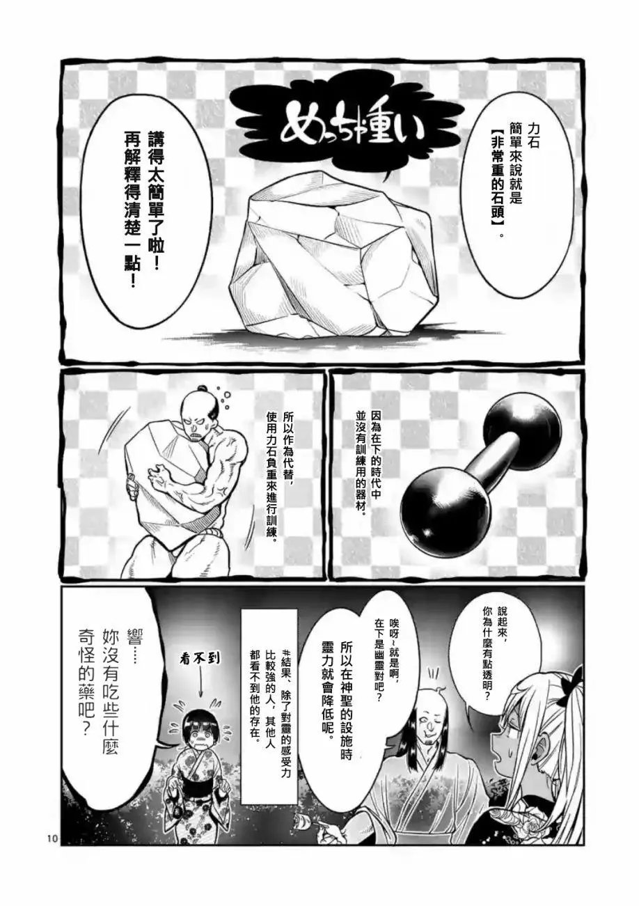 第60话
