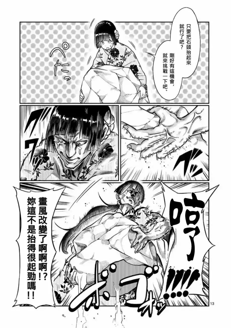 第60话