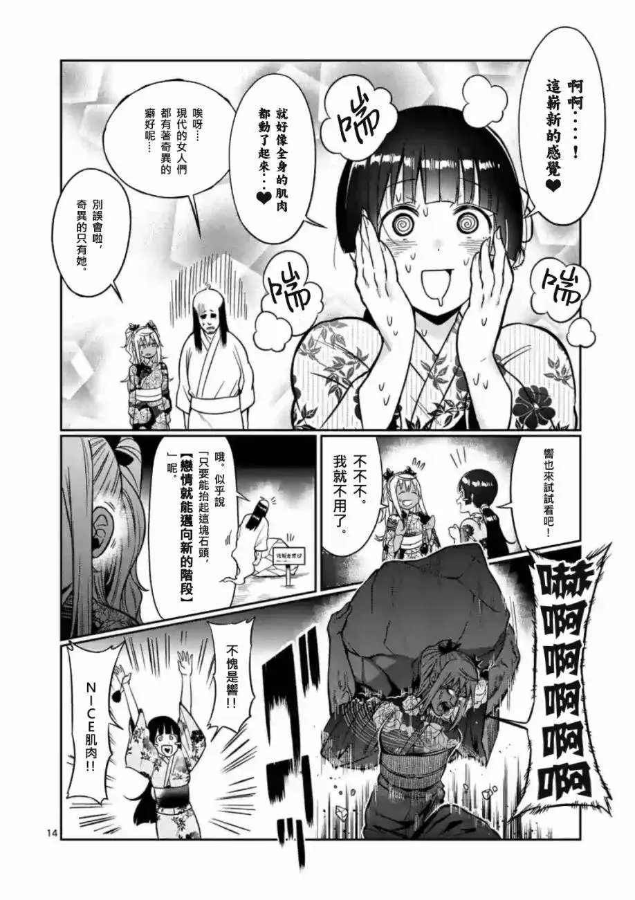 第60话