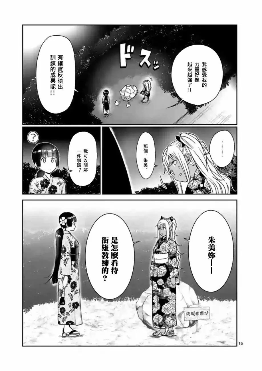 第60话